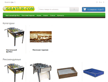 Tablet Screenshot of graylis.com